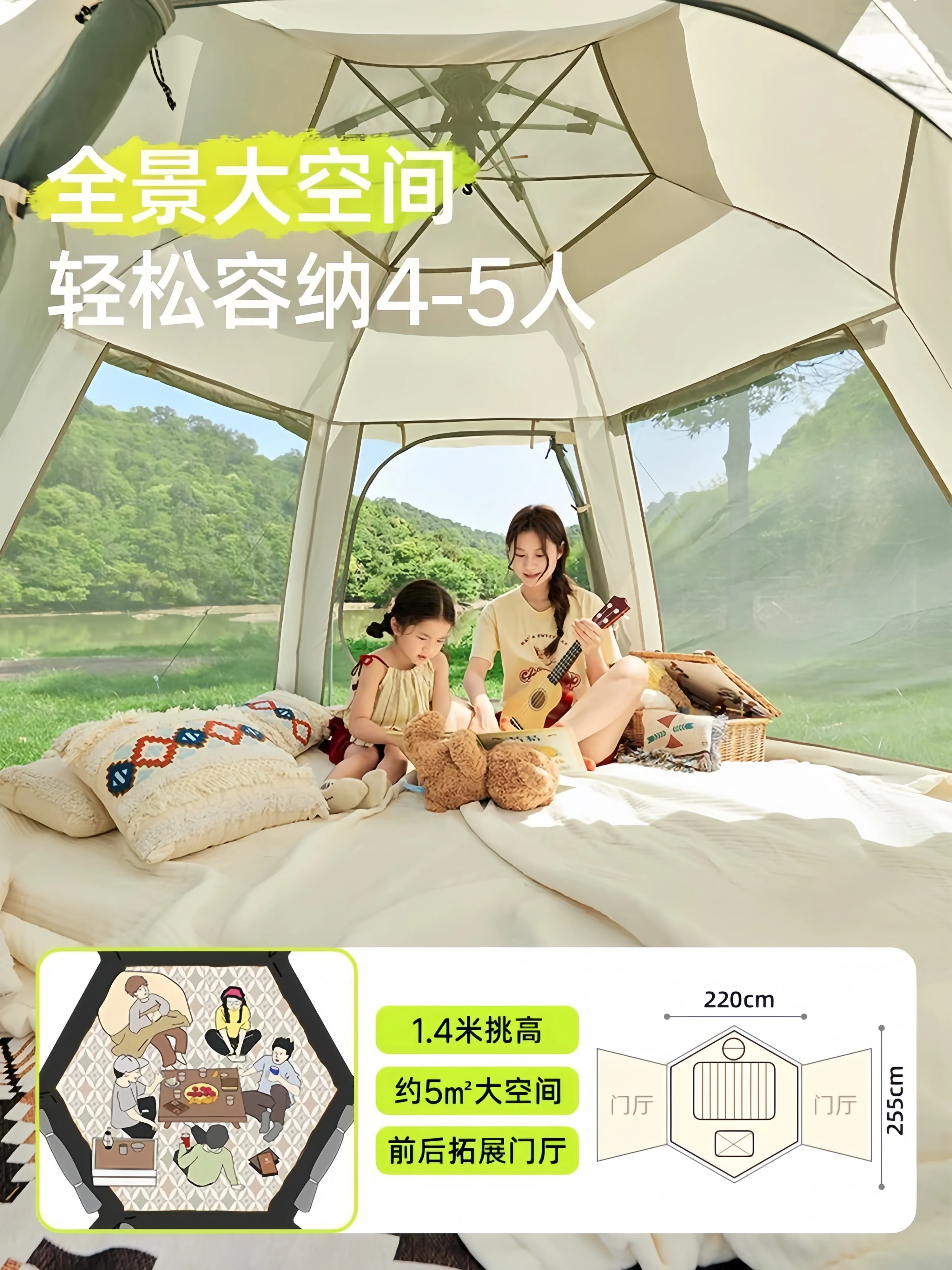 瑞特u